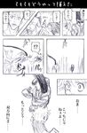 comic gon-san gon_freecss greyscale hunter_x_hunter killua_zoldyck monochrome multiple_boys nobunaga_hazama translated watarui 