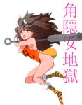  :o animal_print ass big_hair boots breasts brown_eyes brown_hair club dudou horns kanabou large_breasts long_hair oboro_muramasa oni open_mouth over_shoulder rajaki_(oboro_muramasa) sack solo spiked_club tiger_print vanillaware weapon weapon_over_shoulder 