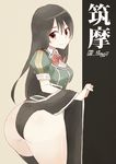  ass bad_id bad_twitter_id black_hair brown_eyes character_name chikuma_(kantai_collection) kantai_collection long_hair looking_back pelvic_curtain remodel_(kantai_collection) single_thighhigh skirt skirt_lift smile solo souji thighhighs thighs translated twitter_username 
