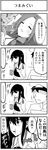  2girls 4koma :t absurdres admiral_(kantai_collection) aircraft airplane akagi_(kantai_collection) armor ashino_moto chewing comic cup damaged eating faceless faceless_male greyscale hat highres japanese_clothes jun'you_(kantai_collection) kantai_collection long_hair monochrome multiple_girls muneate open_mouth sleeping sweatdrop tea translated trembling yunomi 