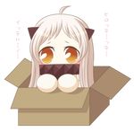  ahoge box cardboard_box for_adoption horns in_box in_container kantai_collection long_hair looking_at_viewer mamiya_aira mittens northern_ocean_hime orange_eyes shinkaisei-kan solo translated transparent_background white_hair white_skin 