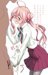  1girl ahoge aya_shachou blush cum cum_in_clothes cum_through_clothes ejaculation glasses handjob hetero kantai_collection long_hair makigumo_(kantai_collection) open_mouth pantyhose penis pink_hair school_uniform skirt sleeves_past_wrists solo_focus tears translation_request yellow_eyes 