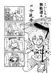  4koma ahegao ahoge alternate_costume berusuke_(beru_no_su) closed_eyes clothes_writing comic commentary_request crying double_v greyscale head_bump heart heart_of_string highres hijiri_byakuren houjuu_nue karakasa_obake komeiji_koishi long_hair monochrome multiple_girls sitting skirt tatara_kogasa tears touhou translated umbrella v 