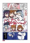  &gt;_&lt; 5girls admiral_(kantai_collection) akatsuki_(kantai_collection) brown_hair closed_eyes comic crying crying_with_eyes_open folded_ponytail hair_ornament hairclip hibiki_(kantai_collection) igarashi_kei ikazuchi_(kantai_collection) inazuma_(kantai_collection) kantai_collection long_hair multiple_girls night night_sky samidare_(kantai_collection) school_uniform serafuku short_hair sky tears translation_request 