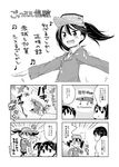  3girls akagi_(kantai_collection) comic greyscale highres j7w_shinden japanese_clothes kaga_(kantai_collection) kantai_collection long_hair monochrome multiple_girls o_o ryuujou_(kantai_collection) shiden_(sashimi_no_wife) translation_request twintails visor_cap 