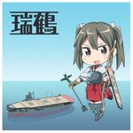  bow_(weapon) character_name day hair_ribbon japanese_clothes kantai_collection long_hair muneate object_namesake ocean pleated_skirt ribbon shiden_(sashimi_no_wife) skirt sky solo thighhighs twintails weapon zettai_ryouiki zuikaku_(aircraft_carrier) zuikaku_(kantai_collection) 