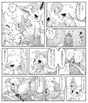  ! ... ? anus barefoot black_and_white blush canine censored clitoris comic cowgirl_position cum cum_in_pussy cum_inside digitigrade duo eeveelution erection eyes_closed female feral feral_on_feral fur half-closed_eyes hindpaw japanese_text jolteon leafeon looking_back male mammal monochrome nintendo nude on_top one_eye_closed open_mouth orgasm paws penetration penis plain_background pok&eacute;mon premature_ejaculation pussy sex smile spread_legs spreading straddling straight sweat tears text translated vaginal vaginal_penetration video_games wahitouppe ♀ ♂ 