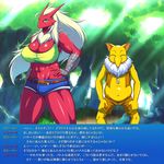  68 abs big_breasts blaziken breasts cleavage clothed clothing female hypno male nintendo pok&eacute;mon red_skin translation_request video_games yellow_skin 