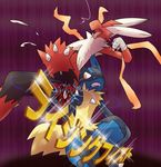  anal blaziken blush cum fisting kurou-karasu lucario male mega_blaziken mega_evolution mega_lucario nintendo pok&eacute;mon sweat text translation_request video_games 