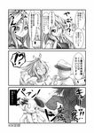  &gt;_&lt; 1girl admiral_(kantai_collection) blush closed_eyes comic full-face_blush greyscale hachimaki headband igarashi_kei japanese_clothes kantai_collection long_hair monochrome ponytail rensouhou-chan translation_request zuihou_(kantai_collection) ||_|| 