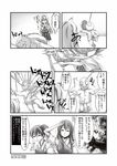  akagi_(kantai_collection) arrow arrow_in_head arrow_through_heart bow_(weapon) comic drawing_bow greyscale igarashi_kei japanese_clothes kaga_(kantai_collection) kantai_collection long_hair monochrome multiple_girls muneate short_hair shoukaku_(kantai_collection) side_ponytail translation_request weapon 