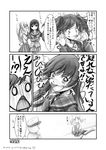  3girls admiral_(kantai_collection) comic crying crying_with_eyes_open greyscale hat highres igarashi_kei kantai_collection kasumi_(kantai_collection) long_hair monochrome multiple_girls ooi_(kantai_collection) peaked_cap pleated_skirt ryuujou_(kantai_collection) skirt tears translation_request twintails 