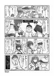  5girls character_request comic folded_ponytail greyscale igarashi_kei ikazuchi_(kantai_collection) inazuma_(kantai_collection) kantai_collection monochrome multiple_girls pleated_skirt school_uniform serafuku shirayuki_(kantai_collection) skirt translation_request 