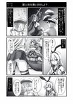  2girls admiral_(kantai_collection) ass comic doll elbow_gloves gloves greyscale hairband hat igarashi_kei kantai_collection long_hair monochrome multiple_girls peaked_cap pleated_skirt shaded_face shimakaze_(kantai_collection) skirt striped tatsuta_(kantai_collection) thighhighs translation_request 