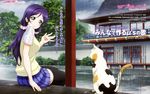  1girl blush cat green_eyes long_hair love_live!_school_idol_project murota_yuuhei neko purple_hair rain school_uniform seifuku sky smile thighhighs toujou_nozomi tree twintails wet wet_clothes 