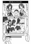  5girls character_request comic detached_sleeves folded_ponytail greyscale haguro_(kantai_collection) hairband hiei_(kantai_collection) igarashi_kei japanese_clothes kantai_collection kongou_(kantai_collection) monochrome multiple_girls nontraditional_miko pleated_skirt school_uniform serafuku short_hair skirt translation_request 