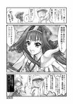  3girls comic detached_sleeves folded_ponytail greyscale hairband hiei_(kantai_collection) igarashi_kei inazuma_(kantai_collection) japanese_clothes kantai_collection kongou_(kantai_collection) monochrome multiple_girls nontraditional_miko outstretched_hand school_uniform serafuku short_hair translation_request 