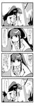  1girl alternate_hairstyle comic greyscale highres houraisan_kaguya iwatobi_hiro long_hair metal_gear_(series) metal_gear_solid monochrome neet parody ponytail solo speech_bubble spoken_ellipsis touhou translated 