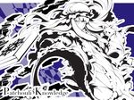  bad_id bad_pixiv_id book hat long_hair monochrome patchouli_knowledge purple_background solo touhou uki_(room_405) 