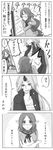  4koma aoha_yuuki bad_id bad_pixiv_id comic greyscale highres hoshiguma_yuugi mizuhashi_parsee monochrome multiple_girls touhou translation_request 