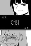  bangs blunt_bangs braid c-button character_name comic crying greyscale highres kantai_collection kitakami_(kantai_collection) long_hair monochrome multiple_girls ooi_(kantai_collection) single_braid tears translated wavy_mouth 