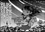  &gt;_&lt; ahoge akebono_(kantai_collection) bell black_hair cannon closed_eyes comic dated greyscale hair_bell hair_ornament jingle_bell kantai_collection long_hair machinery md5_mismatch monochrome multiple_girls neck_ribbon ocean one_eye_closed otoufu ribbon school_uniform serafuku side_ponytail sky star_(sky) starry_sky storm translated turret ushio_(kantai_collection) very_long_hair wading wind 