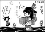  :d ahoge akebono_(kantai_collection) animal animal_on_head arm_up bell black_hair box bunny bunny_on_head cannon comic dated double_bun elbow_gloves flower gift gift_box gloves greyscale hair_flower hair_ornament holding kantai_collection long_hair looking_at_another machinery md5_mismatch monochrome multiple_girls naka_(kantai_collection) ocean on_head open_mouth otoufu sazanami_(kantai_collection) school_uniform serafuku short_hair side_ponytail smile sun translated turret twintails ushio_(kantai_collection) very_long_hair wading wet 