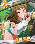  bread bread_eating_race brown_eyes brown_hair buruma character_name food food_in_mouth gym_uniform hairband idolmaster idolmaster_million_live! long_hair melon_bread miyao_miya mouth_hold official_art shoes sneakers solo sports_festival 