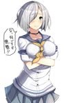  blue_eyes breast_hold breasts choker gloves hair_ornament hair_over_one_eye hairclip hamakaze_(kantai_collection) highres kantai_collection large_breasts lock looking_at_viewer plan_(planhaplalan) school_uniform serafuku short_hair short_sleeves silver_hair skirt solo translated white_background white_gloves 