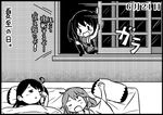  :d ahoge blush_stickers climbing closed_eyes dated greyscale indoors kantai_collection kneehighs lying monochrome multiple_girls on_back open_mouth open_window opening otoufu outstretched_hand sazanami_(kantai_collection) sendai_(kantai_collection) sleeping smile through_window translated twintails under_covers ushio_(kantai_collection) waking_another waking_up window wiping_eyes 