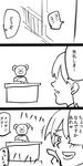  1boy 1girl 3koma admiral_(kantai_collection) bear bloopers c-button comic greyscale highres kantai_collection laughing monochrome office ooi_(kantai_collection) ponytail short_hair translated 