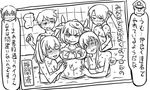  6+girls :o :p admiral_(kantai_collection) bangs bath blunt_bangs blush breasts closed_eyes comic fig_sign folded_ponytail girl_sandwich greyscale group_picture harem hat i-19_(kantai_collection) inazuma_(kantai_collection) kantai_collection kumano_(kantai_collection) large_breasts long_hair matsuda_chiyohiko mikuma_(kantai_collection) military_hat mogami_(kantai_collection) monochrome multiple_girls name_tag one-piece_swimsuit open_mouth peaked_cap photo_(object) pimp ponytail sandwiched school_swimsuit short_hair smile suzuya_(kantai_collection) swimsuit tonda tongue tongue_out towel translated triangle_mouth twintails v-shaped_eyebrows wet yuri 