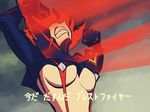  70s black_hair breast_fire breasts chest_beam clenched_hands clenched_teeth kill_la_kill large_breasts matoi_ryuuko mazinger_z multicolored_hair nagai_gou_(style) oldschool parody red_hair revealing_clothes senketsu short_hair simonori solo style_parody teeth translation_request two-tone_hair underboob 