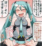  :d aqua_hair blush closed_eyes clothed_sex cowgirl_position cum cum_in_pussy detached_sleeves girl_on_top happy_sex hatsune_miku headset heart hetero highres kagamine_len long_hair necktie open_mouth sex skirt smile solo_focus spoken_heart straddling sweat thighhighs translated twintails vaginal very_long_hair vocaloid yagen_sasami 