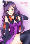  blush breasts copyright_name dancing_stars_on_me! dress elbow_gloves episode_number gloves green_eyes hat long_hair looking_at_viewer love_live! love_live!_school_idol_project medium_breasts purple_hair smile solo toujou_nozomi tsukudani_norio twintails witch_hat 
