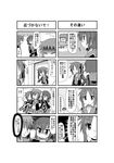  4koma =d bow check_translation comic commentary glasses greyscale hair_bow hair_ribbon iinchou_(trouble_spirit) long_hair minami_(colorful_palette) monochrome multiple_girls open_mouth original pleated_skirt ribbon sawatari_riko school_uniform serafuku short_hair side_ponytail skirt takanashi_kiyomi thighhighs translated translation_request trouble_spirit! twintails yokomiya_satsuki zettai_ryouiki |_| 