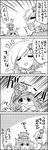  0_0 3girls 4koma =_= =d ? aki_shizuha bow cirno closed_eyes comic commentary crying crying_with_eyes_open daiyousei empty_eyes greyscale hair_bow hair_ornament hair_ribbon hat highres ice ice_wings leaf_hair_ornament letty_whiterock monochrome multiple_girls o_o on_head open_mouth person_on_head ribbon scarf short_hair side_ponytail smile sweat tani_takeshi tearing_up tears touhou translated wings yukkuri_shiteitte_ne |_| 