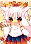  :d animal_ears brown_eyes chibi chocolat_(momoiro_piano) detached_sleeves hat inubashiri_momiji looking_at_viewer open_mouth short_hair smile solo tail tokin_hat touhou translation_request white_hair wolf_ears wolf_tail 
