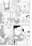  ! &lt;3 anime azuma_minatsu black_and_white black_nose blush canine comic convenient_censorship eeveelution embarrassed eyes_closed flareon fur hot_spring japanese japanese_text jolteon mammal monochrome nintendo open_mouth pok&eacute;mon sweat sweatdrop text translated video_games water 
