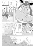  angry azuma_minatsu blush canine censored comic eeveelution eyes_closed female fin glaceon hiding hindpaw hot_spring japanese japanese_text lying male mammal nintendo paws pok&eacute;mon pussy rock steam sweat sweatdrop swimming text vaporeon video_games water ♀ ♂ 