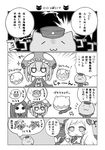  abyssal_admiral_(kantai_collection) airfield_hime angeltype argama blush_stickers boo cane cat chibi comic directional_arrow enemy_aircraft_(kantai_collection) expressionless food greyscale gundam hand_on_hilt hand_on_own_chin hat headgear horns imagining jitome kantai_collection long_hair mallet mario_(series) monochrome multiple_girls ru-class_battleship shinkaisei-kan sigh solid_circle_eyes space_craft sparkle super_mario_bros. takoyaki torpedo translated wo-class_aircraft_carrier zeta_gundam 