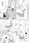  ambiguous_gender azuma_minatsu black_and_white black_nose canine comic eeveelution eyes_closed flareon fur hiding hot_spring japanese japanese_text jolteon mammal mischievous monochrome nintendo open_mouth pok&eacute;mon rock smile smirk sweat sweatdrop text translated video_games water 