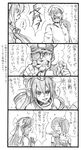  1boy 3girls 4koma admiral_(kantai_collection) bbb_(friskuser) comic elbow_gloves eyepatch facial_hair gloves greyscale hat headband highres jewelry jintsuu_(kantai_collection) kantai_collection laughing monochrome multiple_girls nagato_(kantai_collection) peaked_cap ponytail proposal remodel_(kantai_collection) ring sendai_(kantai_collection) shouting smirk spoken_exclamation_mark stubble tears translated wedding_band 
