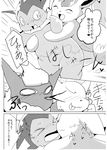  ambiguous_gender anime azuma_minatsu black_and_white black_nose blood blush canine comic eeveelution eyes_closed flareon fur happy hot_spring japanese japanese_text jolteon leafeon licking licking_lips mammal monochrome naughty_face nintendo nosebleed open_mouth pok&eacute;mon shocked smile steam surprise sweat sweatdrop text tongue tongue_out translated vaporeon video_games water wet 