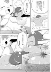  &lt;3 ... ambiguous_gender azuma_minatsu black_and_white canine comic eeveelution eyes_closed fur glaceon happy hot_spring japanese japanese_text leafeon mammal monochrome nintendo open_mouth pok&eacute;mon relaxing sitting smile steam sweat sweatdrop text translated vaporeon video_games water wet 