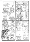  /\/\/\ 1boy 4koma 6+girls admiral_(kantai_collection) ahoge akagi_(kantai_collection) bbb_(friskuser) comic glasses gleam greyscale hairband haruna_(kantai_collection) headgear hiei_(kantai_collection) highres kaga_(kantai_collection) kantai_collection kirishima_(kantai_collection) kitakami_(kantai_collection) kongou_(kantai_collection) long_hair monochrome multiple_4koma multiple_girls nontraditional_miko ooi_(kantai_collection) simple_background spoken_ellipsis sweat translated triangle_mouth 