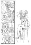  4koma ^_^ aoki_hagane_no_arpeggio bbb_(friskuser) closed_eyes comic crossed_legs facebook greyscale highres iona kongou_(aoki_hagane_no_arpeggio) long_hair maya_(aoki_hagane_no_arpeggio) monochrome multiple_girls open_mouth pantyhose sigh sitting thumbs_up translated twintails 