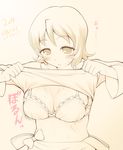  2014 arakawa_tarou beige_background blush bow bow_bra bra breasts cleavage cowboy_shot dated english eyelashes happinesscharge_precure! highres large_breasts lingerie monochrome oomori_yuuko precure shirt shirt_lift short_hair simple_background solo translation_request underwear undressing 