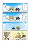  3girls 4koma ayanami_(kantai_collection) brown_hair chiyaru cloud comic crab day fishing hibiki_(kantai_collection) kantai_collection long_hair multiple_girls oboro_(kantai_collection) side_ponytail sky starfish towel translated 