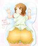  arakawa_tarou ass ass_mousepad blush brown_eyes brown_hair eyelashes happinesscharge_precure! happy highres looking_at_viewer mousepad oomori_yuuko pantylines precure shirt short_hair shorts smile solo translation_request white_background 